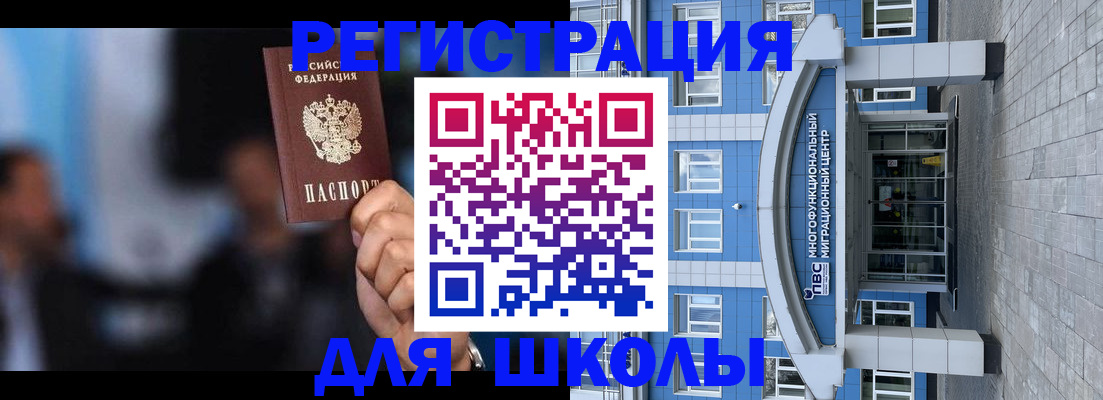 прописка регистрация в Козельске