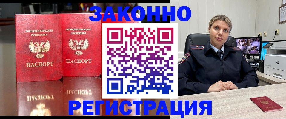 временная регистрация адрес в Козельске