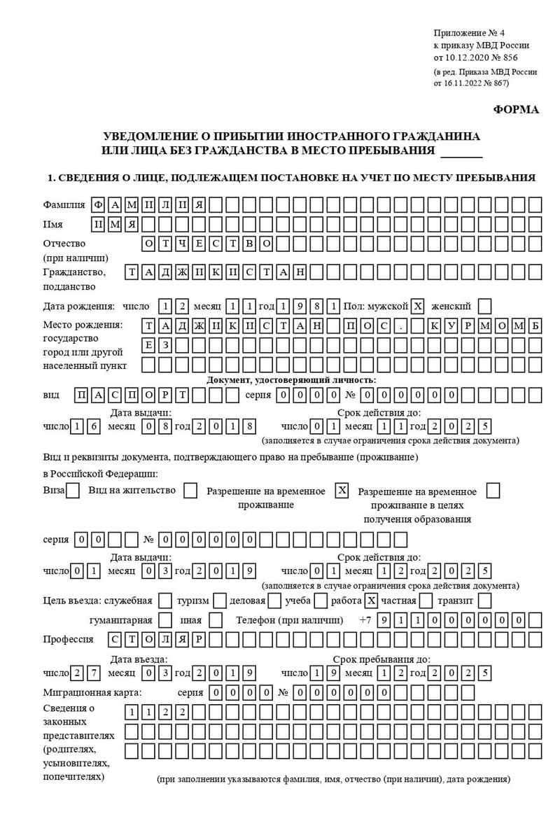 временная регистрация в Козельске временная регистрация в Козельске